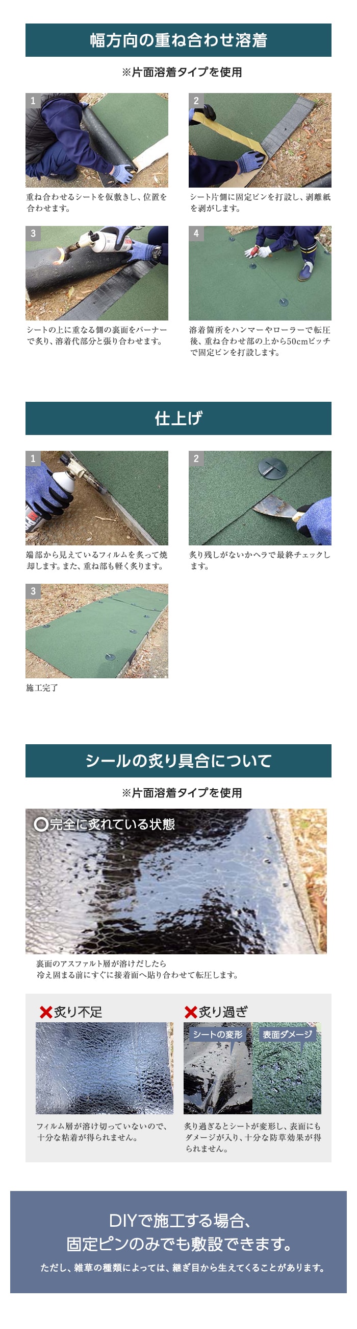 谷口産業 防草シート 耐候年数約20年 ソリッドニューマット 1.05m×8m