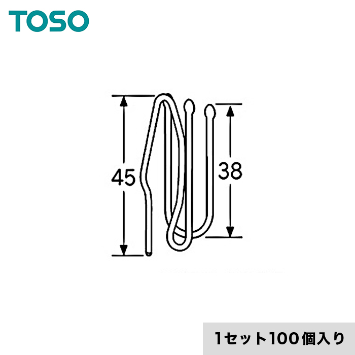 オンラインショップ】 プリーツテープ専用プリーツフック 75mm用 Bフックタイプ B60×1N