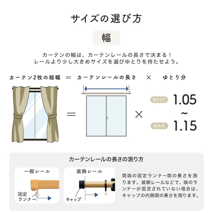 ミラー レースカーテン 2枚セット 既製 サイズ展開130種 幅95cm×丈