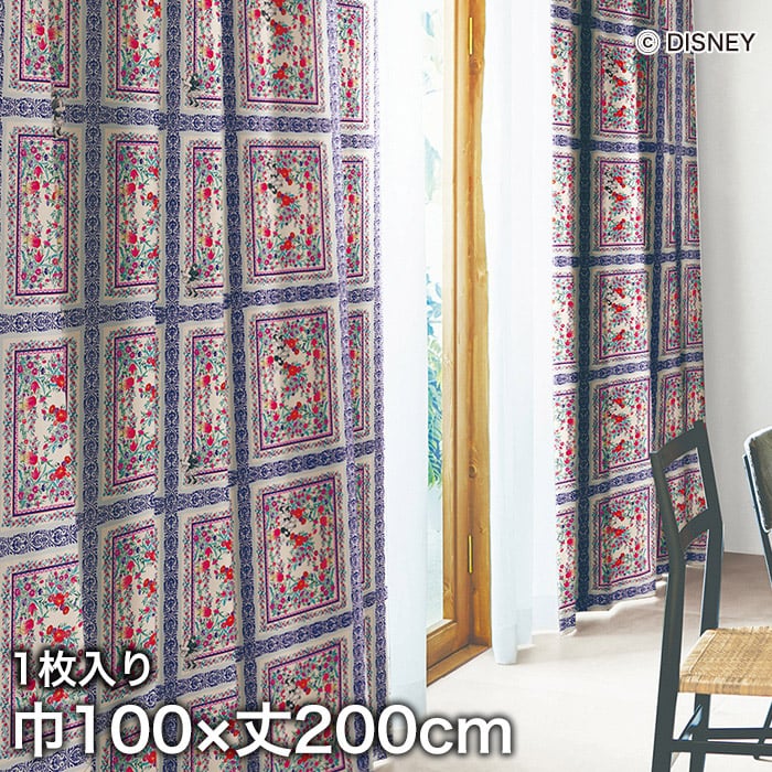 スミノエ ディズニー 既製 カーテン MICKEY Royal garden(ロイヤルガーデン) 巾100×丈200cm
