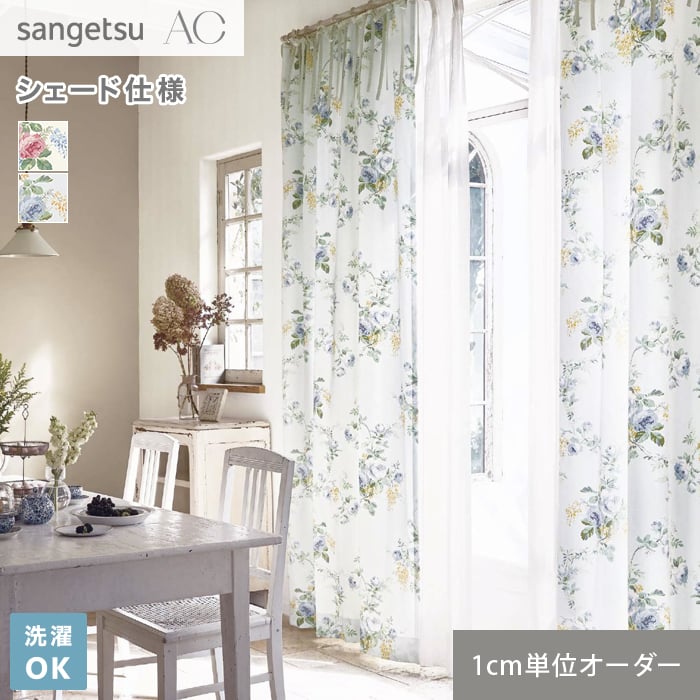 シャビーシック 窓　格子窓　ホワイトペイント シャビーシック 窓格子窓ホワイトペイント