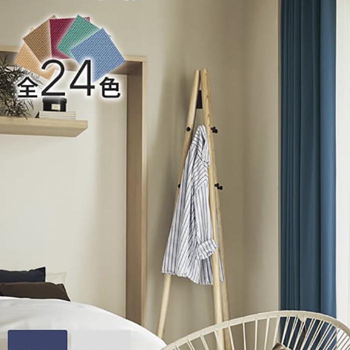 シェードカーテン シンコール abita ZIONE AZ2395～2418 (新品番