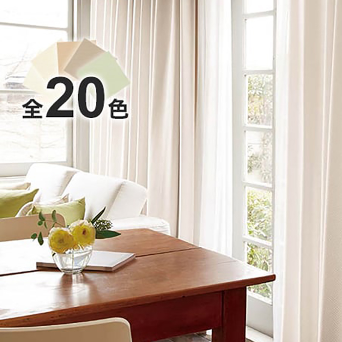 ミッキーハウスページ カーテン シェード 東リ フフル スタンダード縫製 約1.5倍ヒダ