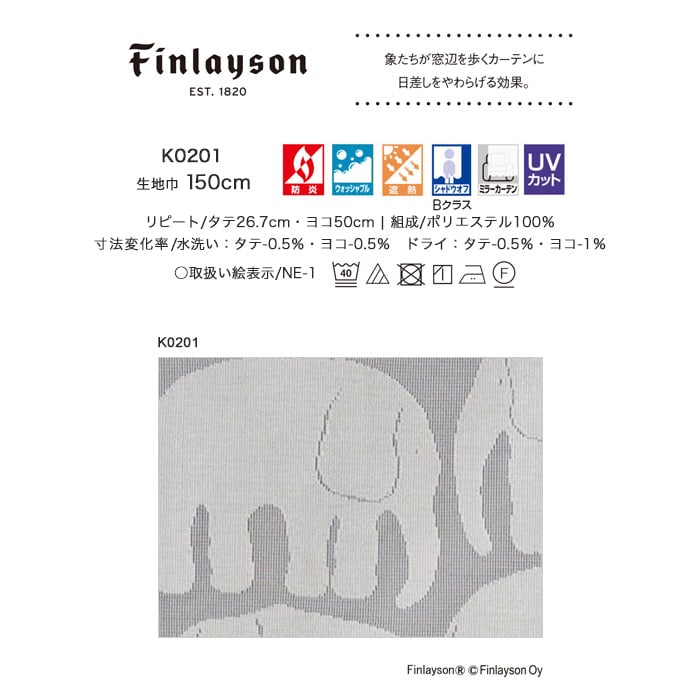 100角絵タイル ゾウさん タイル屋さん