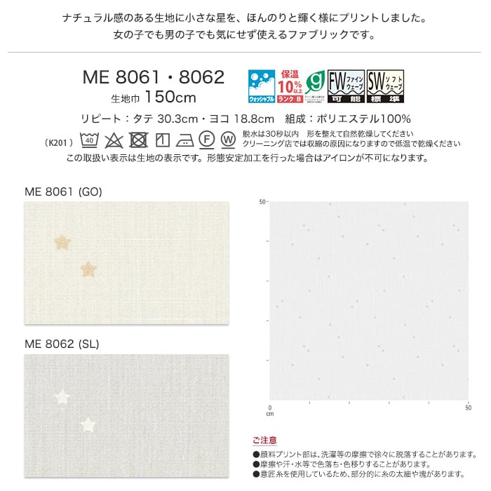 me8061 - 通販 - pinehotel.info