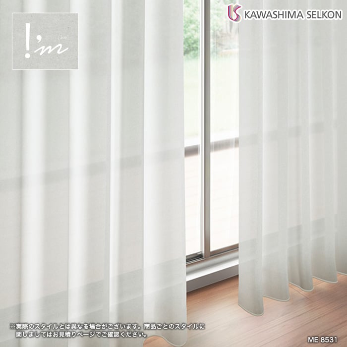 【切売り可】カワシマオリモノ 川島織物 高級 カーテン生地 50m 切売り可】カワシマオリモノ 川島織物 高級 カーテン生地 50m