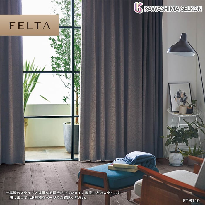 オーダーカーテン 川島織物セルコン FELTA (フェルタ) FT6109～6113