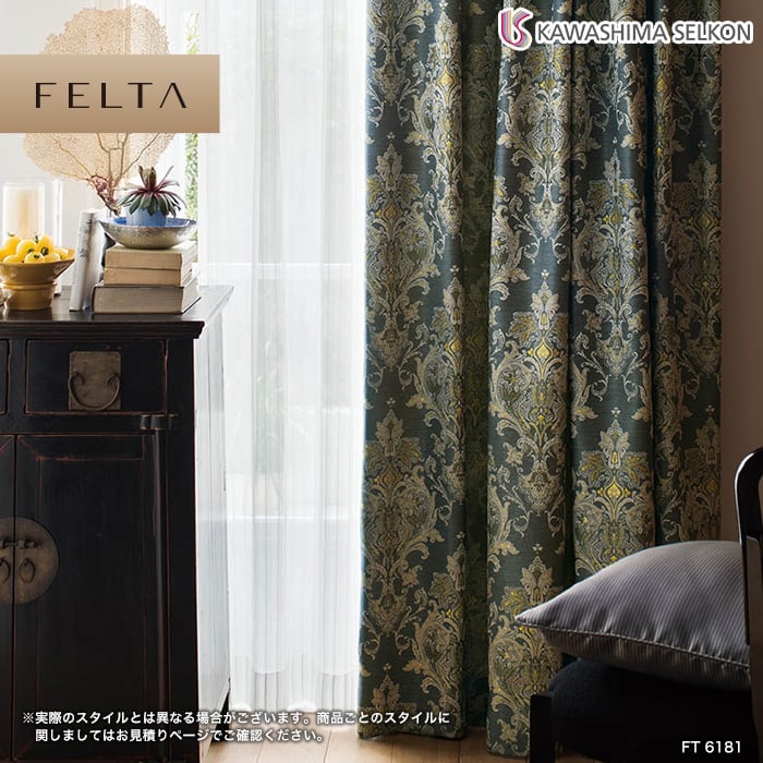 オーダーカーテン 川島織物セルコン FELTA (フェルタ) FT6180・6181