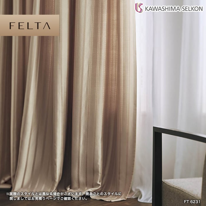 オーダーカーテン 川島織物セルコン FELTA (フェルタ) FT6231～6233