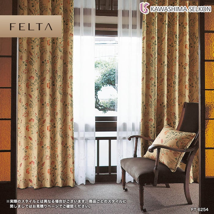 オーダーカーテン 川島織物セルコン FELTA (フェルタ) FT6254