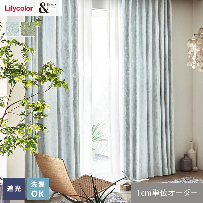 カーテン リリカラ オーダーカーテン &time アンドタイム PLAIN COLOR PALETTE CP03 ミックスボーダースタイル 形態安定加工 TM-54147〜54155 カーテン リリカラ オーダーカーテン &time アンドタイム PLAIN COLOR PALETTE CP03 ミックスボーダースタイル 形態安定加工 TM-54147〜54155