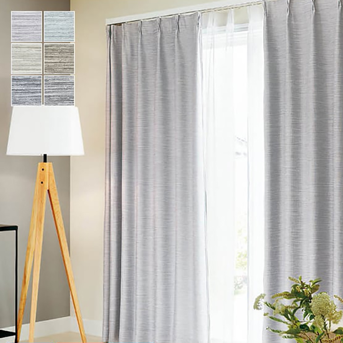 オーダーカーテン シンコール abita ZIONE AZ2348～2353 (新品番