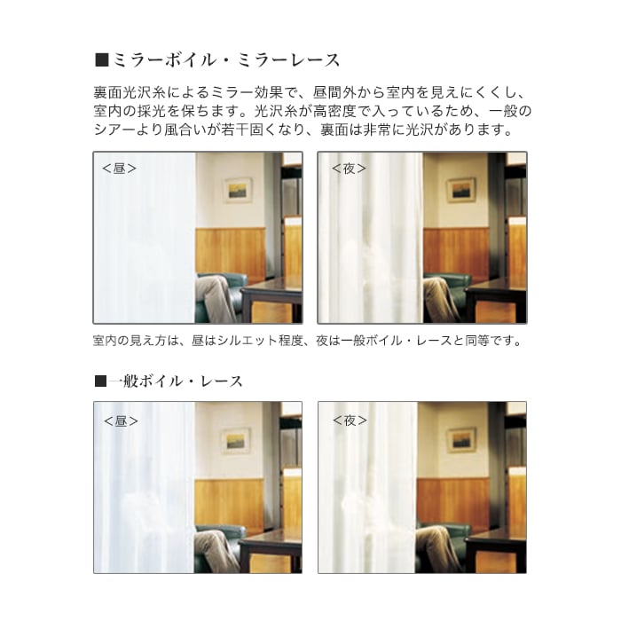 オーダーカーテン シンコール abita ZIONE アビタ AZ2589