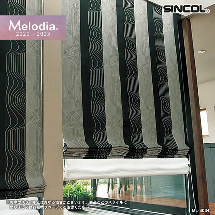 オーダーカーテン シンコール Melodia （メロディア） ML3034