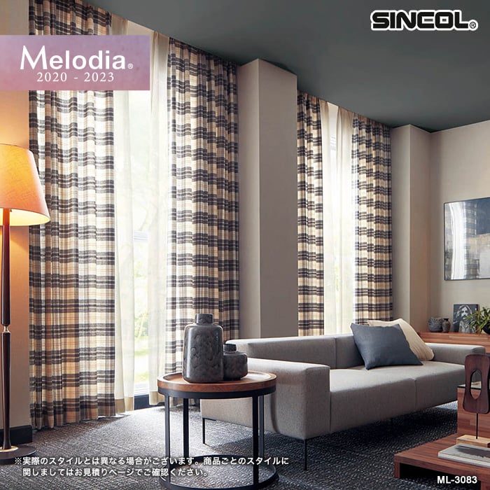 オーダーカーテン シンコール Melodia （メロディア） ML3083～3085
