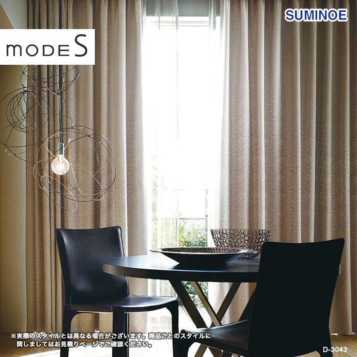 オーダーカーテン スミノエ mode S（モードエス） D-3042～3044
