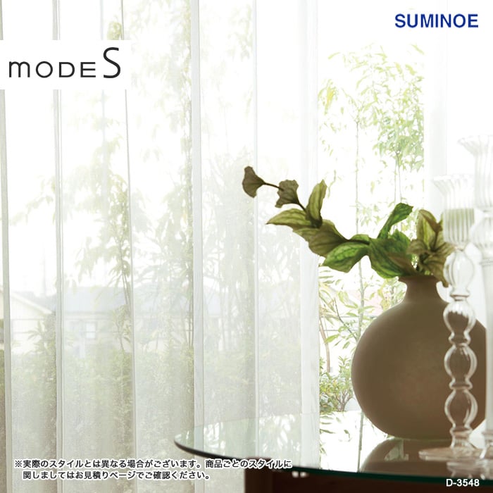D-4374｜株式会社スミノエ インテリア プロダクツ（SUMINOE