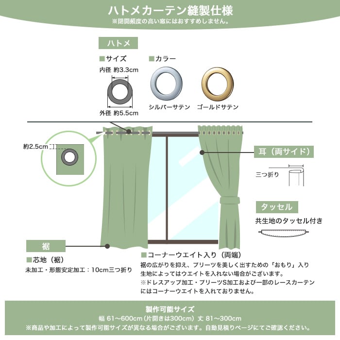 オーダーカーテン スミノエ U Life ユーライフ U9213~U9226 オーダーカーテン スミノエ U Life ユーライフ U9213~U9226