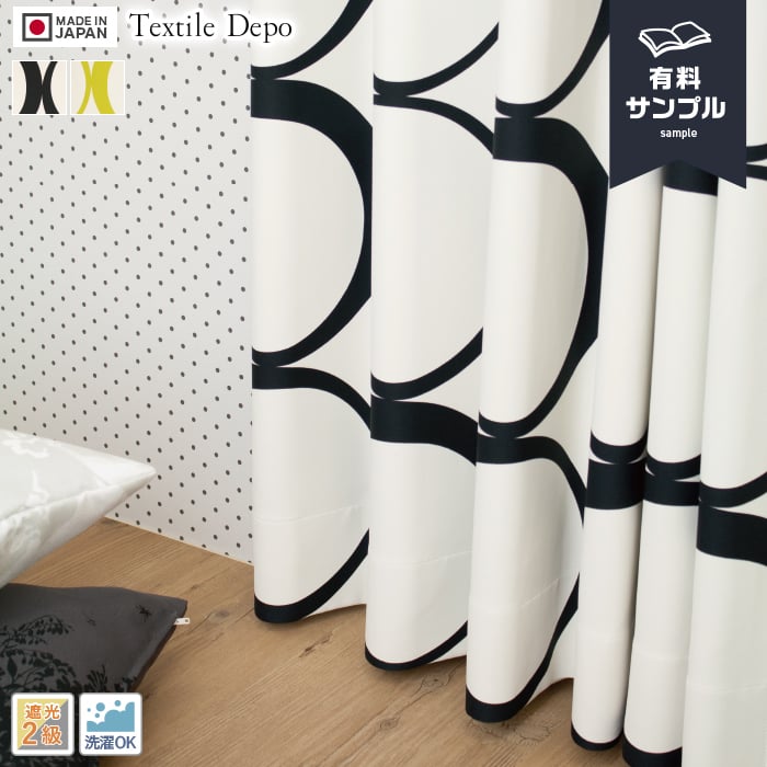 オーダー生地資材K.CLUB②