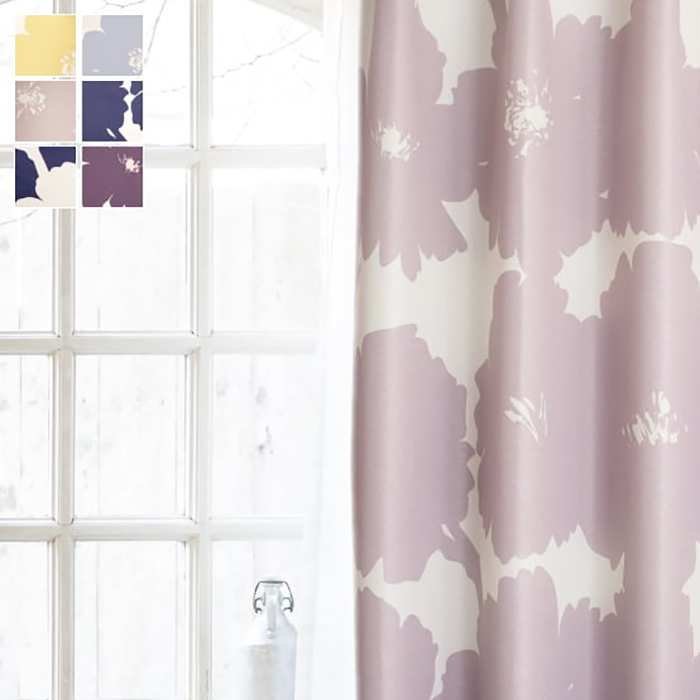 有料生地サンプル カーテン 遮光 安い オーダーカーテン カレン | DIY