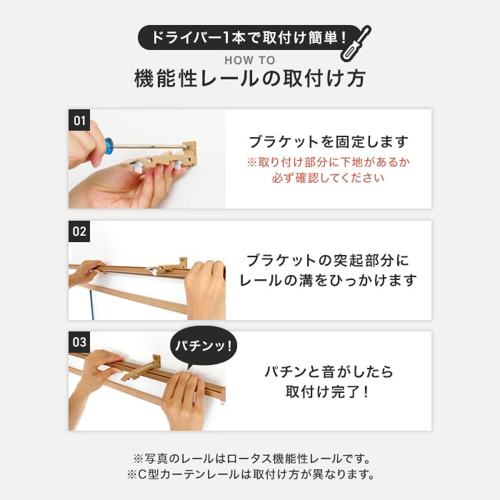 カーテンレール ダブル 1.82m 2m 2.73m TOSO ネクスティ Mキャップセット