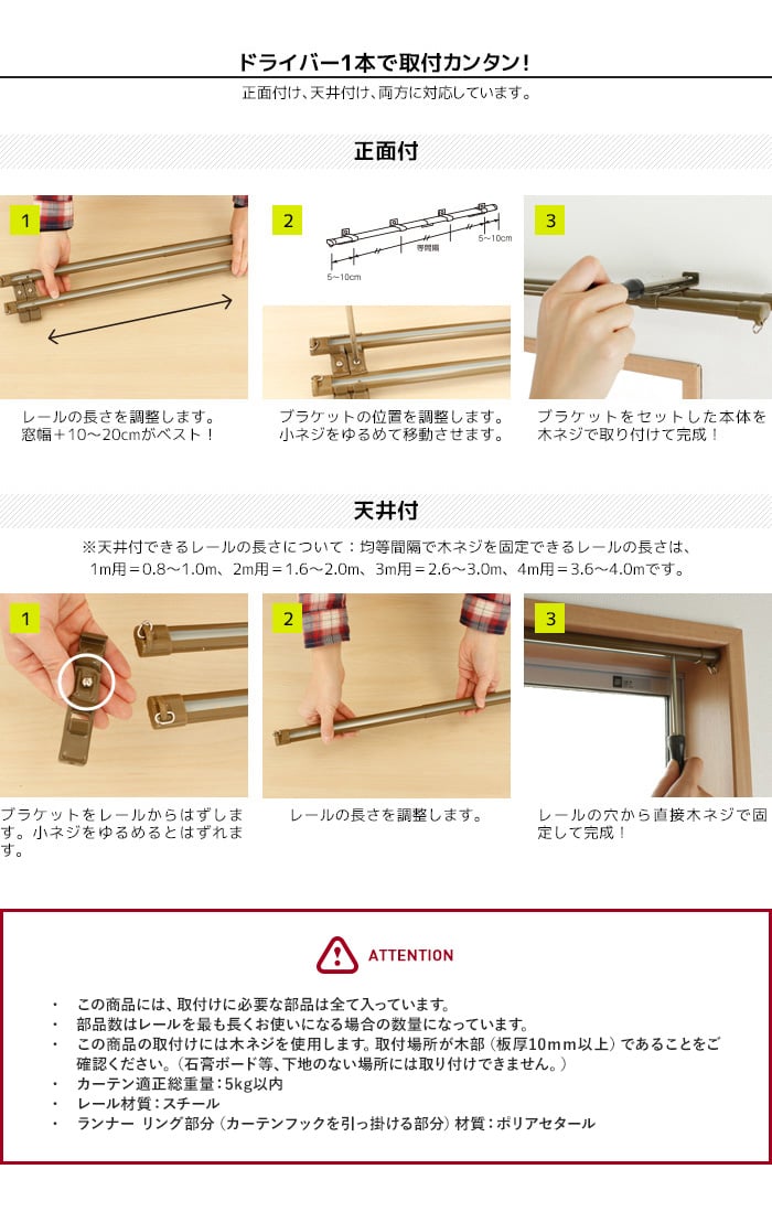 カーテンレール シングル 天井付け 正面付け 3m 伸縮 フルネス 角型