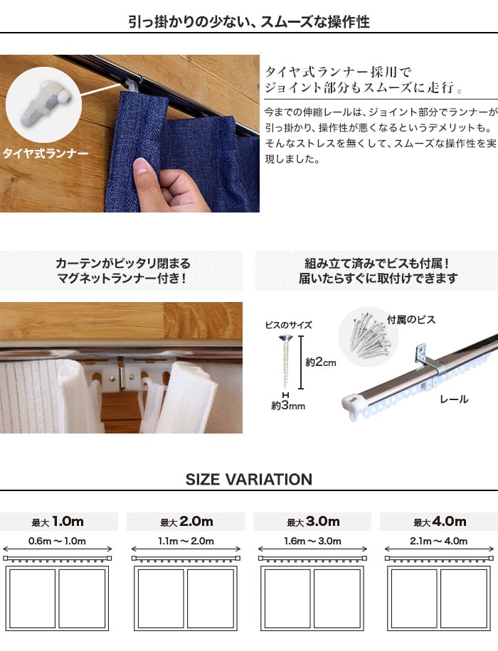 カーテンレール 伸縮 1m 0.6～1.0m シングル ステンレス製 C型