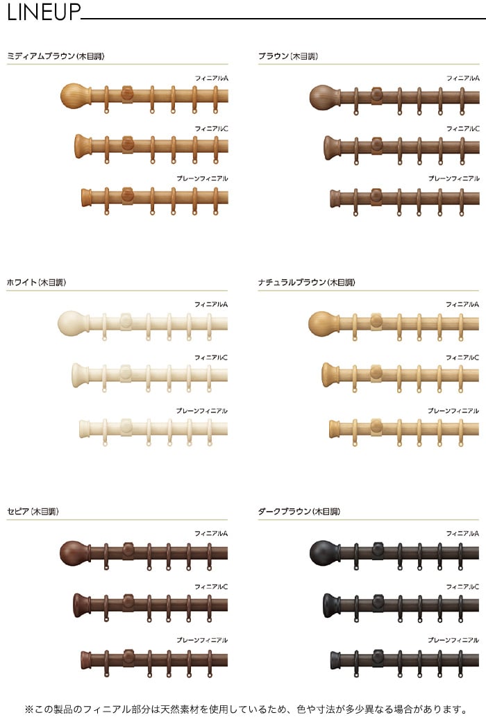 カーテンレール ダブル シングル 2.1m 3.1m サイズオーダー デリアスウォーム25