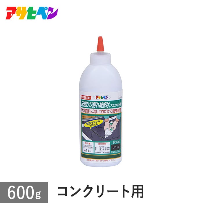 床用ひび割れ補修材 コンクリート用 600ｇ Resta