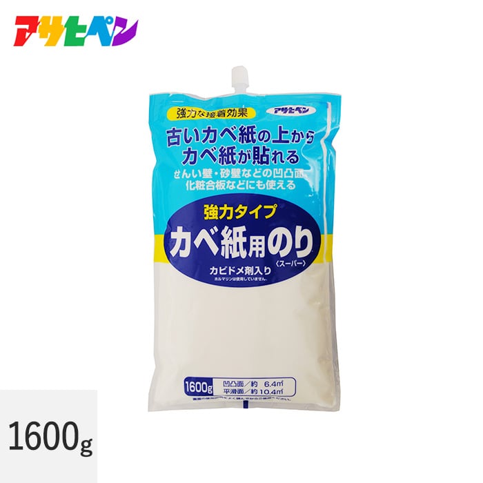 【在庫処分セール】 アサヒペン カベ紙用のりスーパー（強力タイプ） 1600g