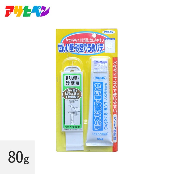 凹凸になじみやすい せんい壁・砂壁穴うめパテ 80g | 下地処理材・補修材の通販 | DIYショップRESTA