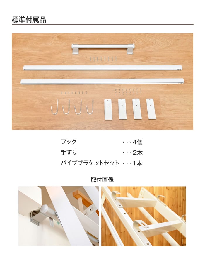 標準付属品