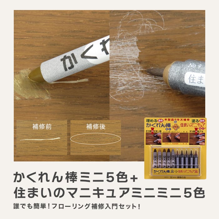 ミニミニ畳10枚セットNO2タイプA