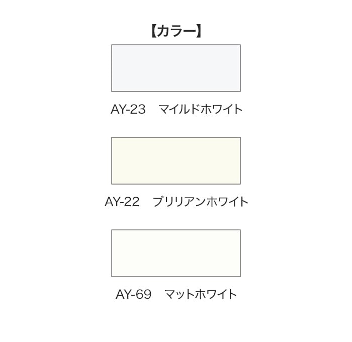 UB枠 60 3方枠セット 2100×900 集合住宅用 ユニットバス開口枠 マイルドホワイト