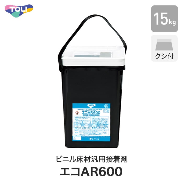 東リ ビニル床材汎用接着剤 アクリル樹脂系エマルション形 エコAR600 15kg(約50平米施工可) EAR600-L