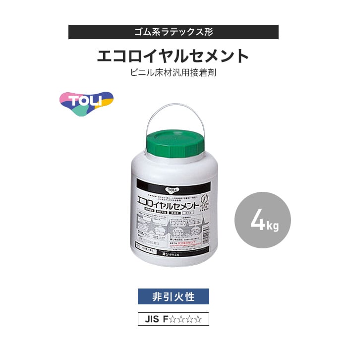 ランキング第1位 東リ接着剤エコロイヤル4kg www.oplatek.at