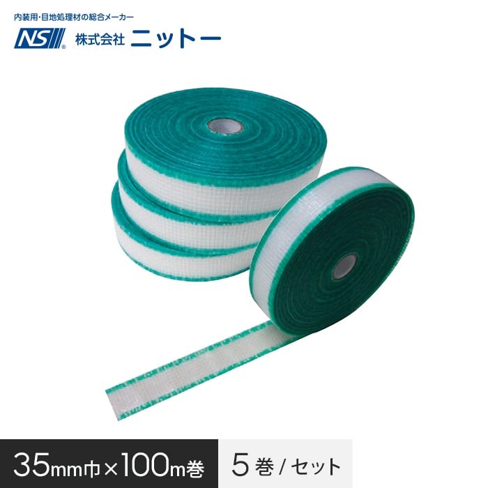 2021新商品 ニットー AK下敷きテープ 巾35mm×長100m巻 5巻