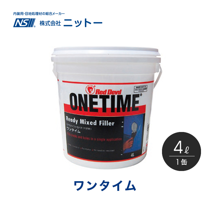 パテ ビス頭用 ペーストタイプ ニットー ワンタイム 4L/缶 下地処理材・補修材の通販 DIYショップRESTA