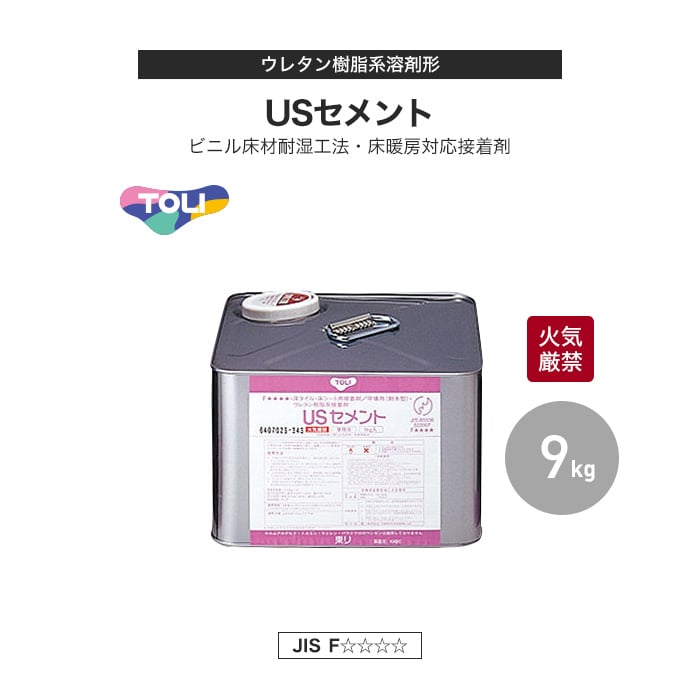 人気絶頂 <br>東リ ビニル床材耐湿工法 床暖房対応接着剤 ウレタン樹脂系溶剤形 USセメント 3kg 約8平米施工可 NUSC-S<br>__ nusc-s