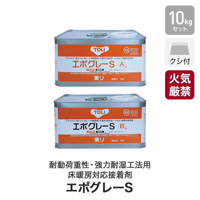 人気絶頂 <br>東リ ビニル床材耐湿工法 床暖房対応接着剤 ウレタン樹脂系溶剤形 USセメント 3kg 約8平米施工可  NUSC-S<br>__nusc-s