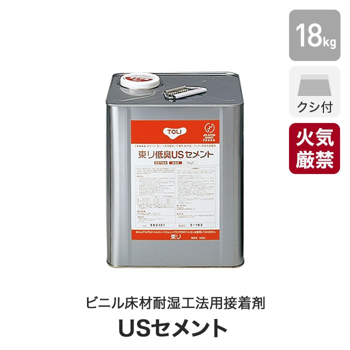 オプティミスティック 東リ 床材用接着剤 USセメント 18kg ウレタン樹脂系溶剤形 東リ NUSC-L 両面はけ付き