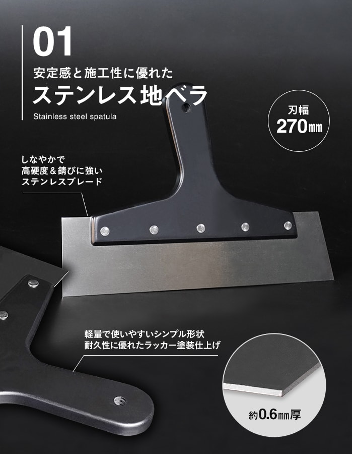 クッションフロア貼りセット（プロ向け） 工具・道具の通販 DIYショップRESTA