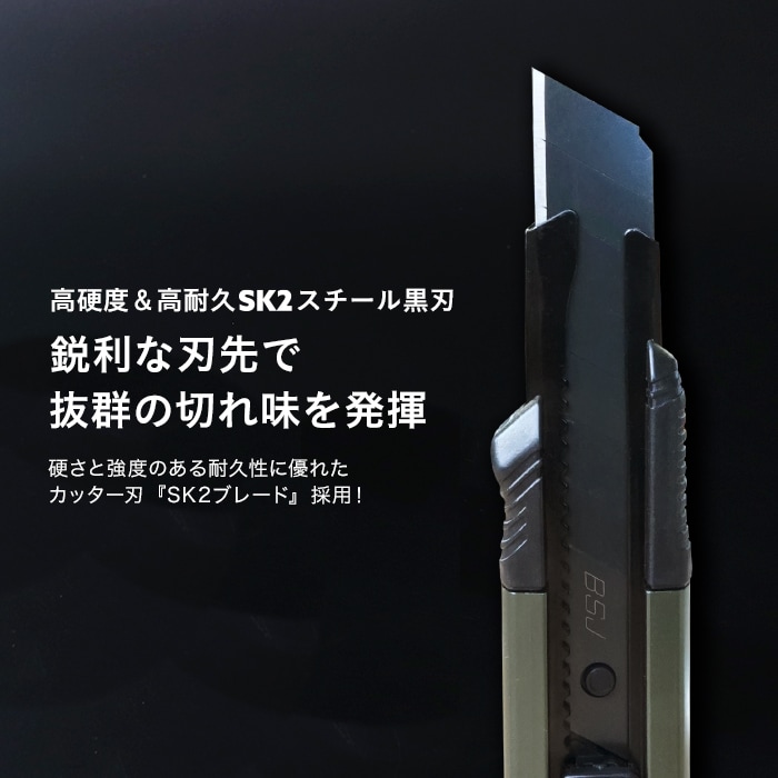 鋭利な刀先で抜群の切れ味を発揮