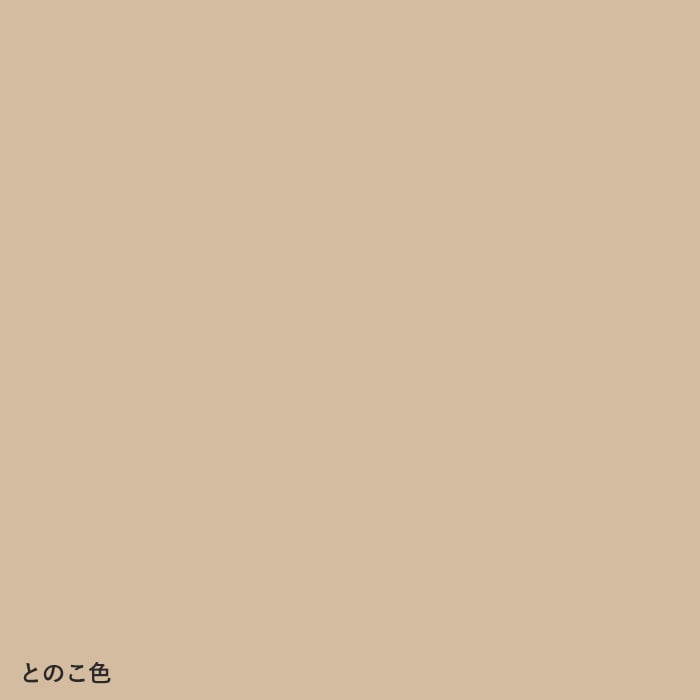color chip
