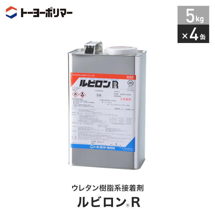 ルビロン 302 二重床支持脚固定用(OAフロア向き) 13kg／箱 トーヨーポリマー株式会社 - 3