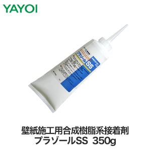 ヤヨイ化学 壁紙施工用合成樹系接着剤 プラゾールSS 350g 220-224