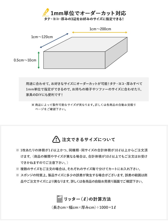 【オーダーカット】ウレタンスポンジ やわらかタイプ 灰色