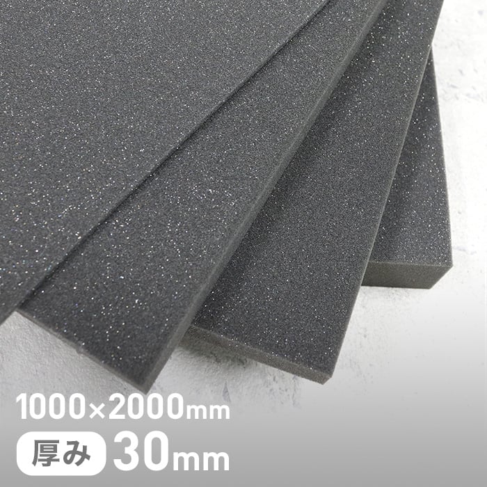 最上の品質な 半硬質ウレタンフォーム 30SH 厚み１０mm １０００×２０００ｍｍ ウレタンスポンジ 日本製 工場直売 ウレタン スポンジ  cmdb.md