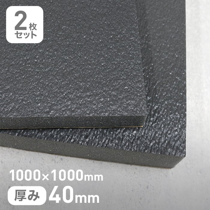 粘着剤付き カームフレックス(R) F-4LF吸音材・防音材 40mm厚 粘着剤付き カームフレックス(R) F-4LF吸音材・防音材 40mm厚