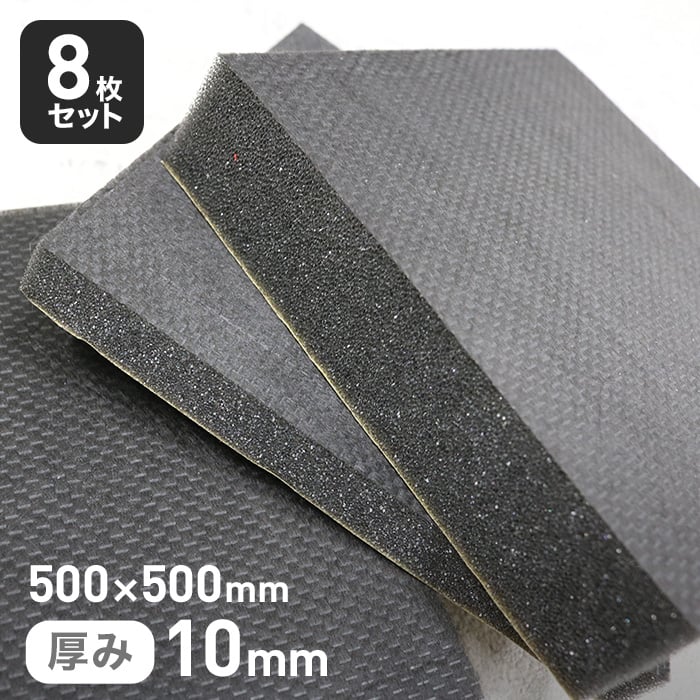大好き 粘着剤付き 500 10mm厚 F-55吸音材・防音材 カームフレックス(R) マットレス
